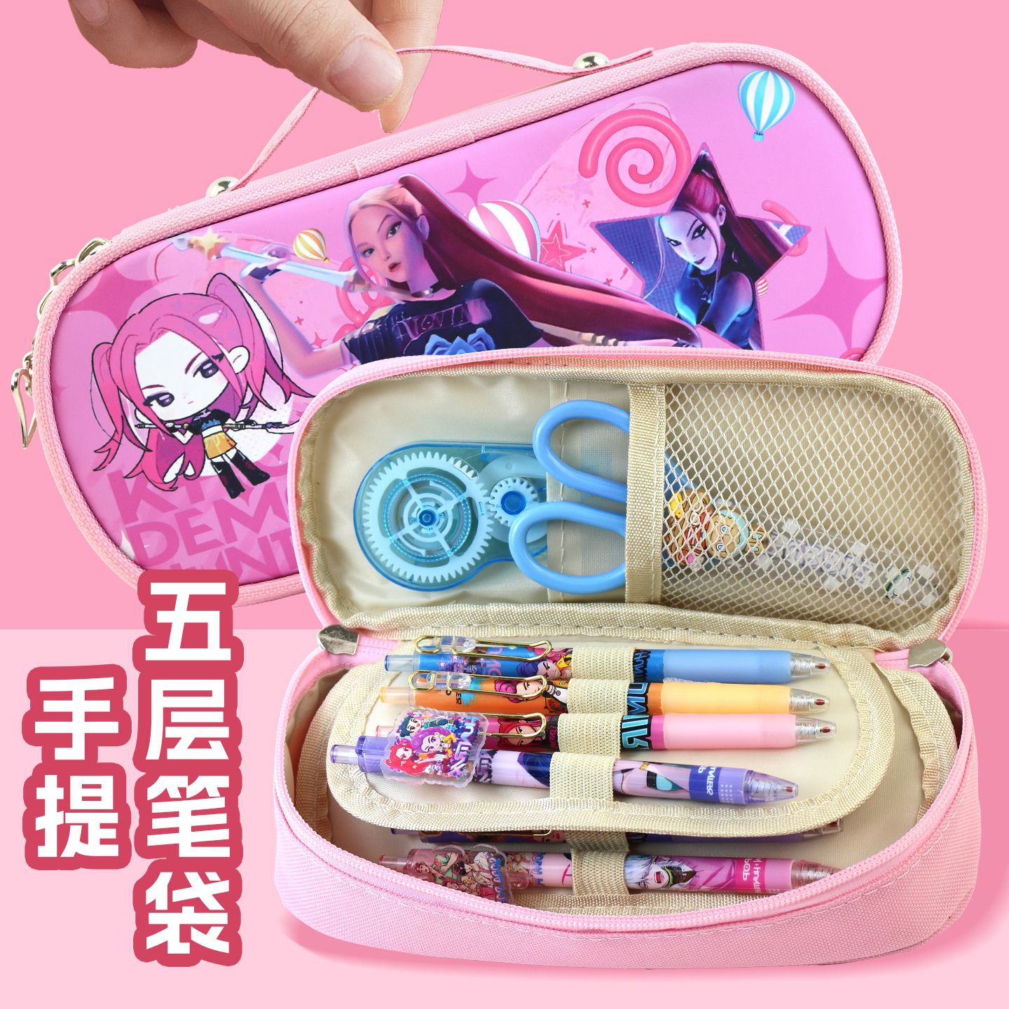 Demon Hunter Girl Squad Large  - Pencil Case Large 评论和价格
