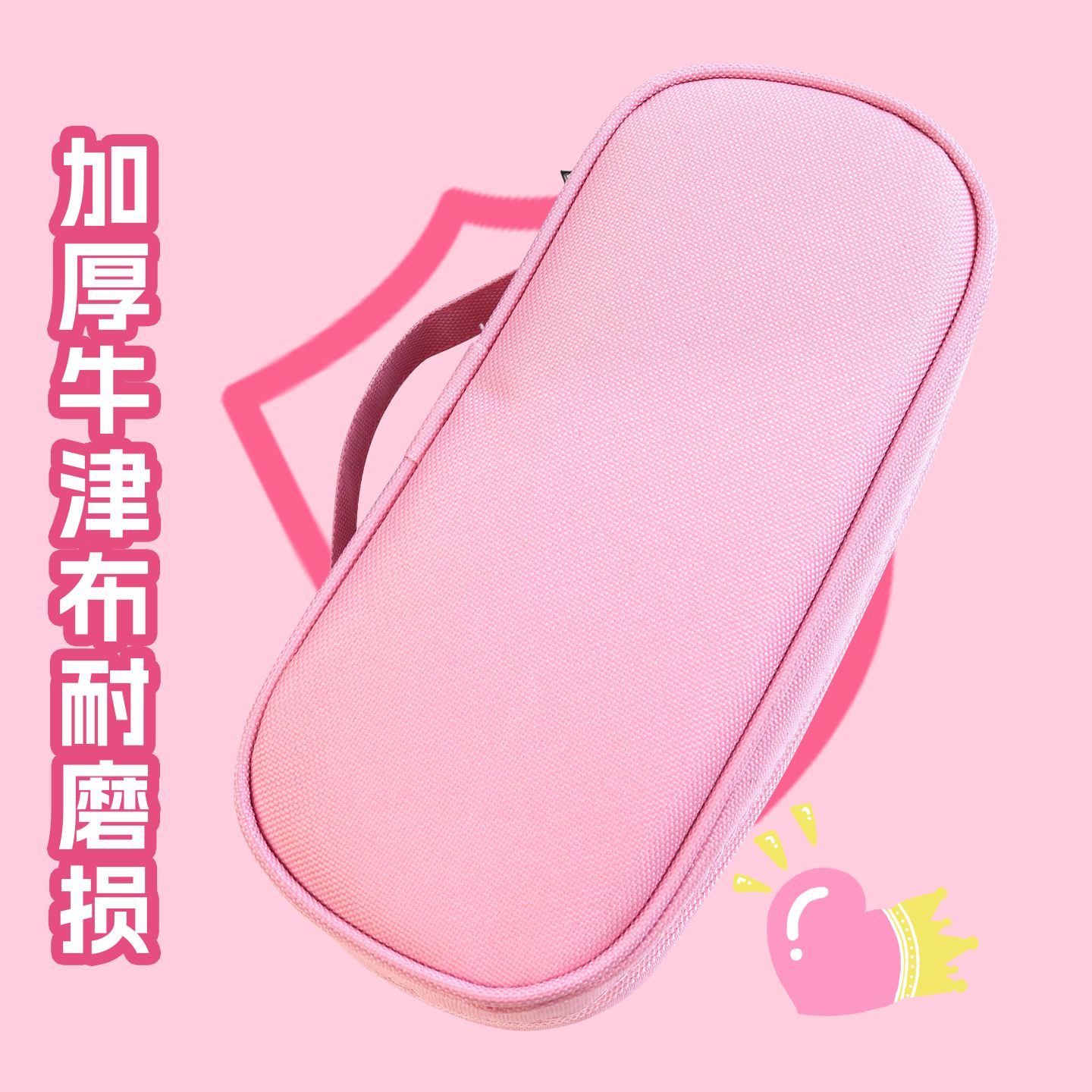 Demon Hunter Girl Squad Large  - Pencil Case Large 评论和价格