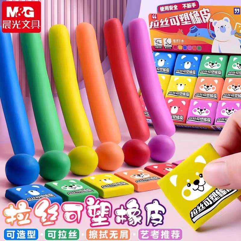 M&G Kneading Eraser Rubber Sof - Rubber Eraser Kneaded 评论和价格