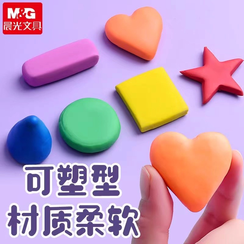 M&G Pencil Eraser Drawing Art  - Rubber Eraser Kneaded 评论和价格