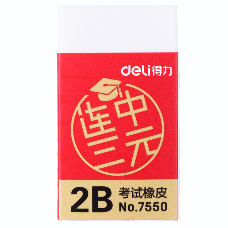 Deli 2B Erasers Artist Sketch  - Rubber Eraser Kneaded 评论和价格