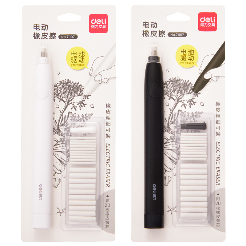 Deli Electric Eraser Pencil Dr - Rubber Eraser Kneaded 评论和价格