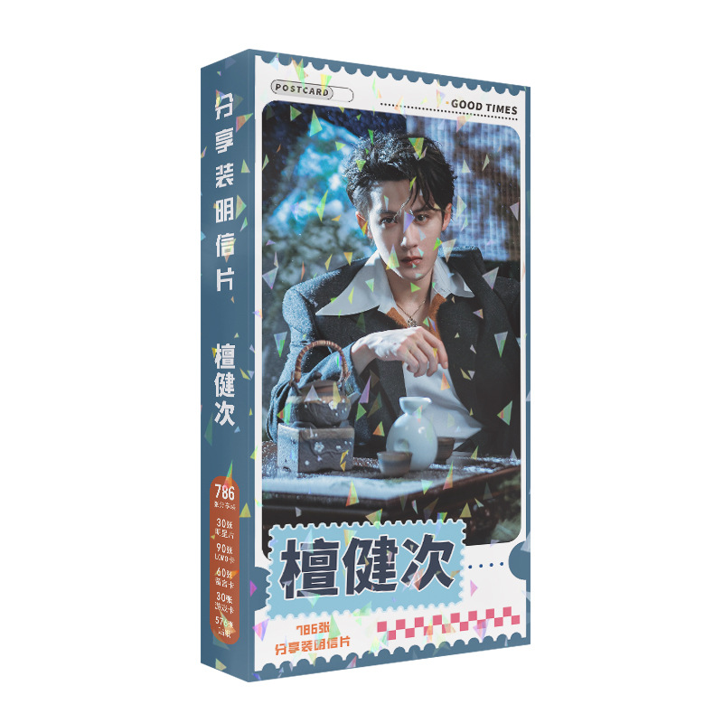 786 Pcs/Set Lost You Forever C - Tan Stationery & Office Supply 评论和价格
