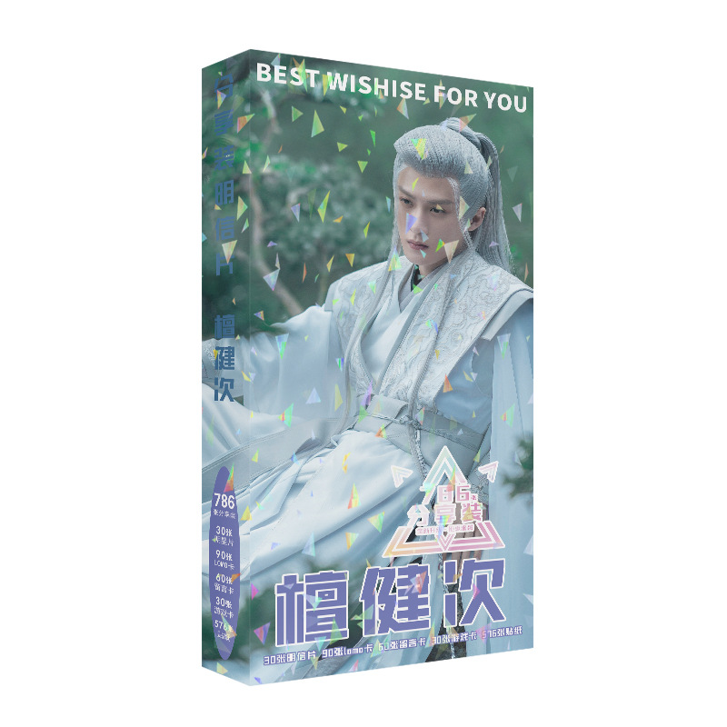 786 Pcs/Set Lost You Forever C - Tan Stationery & Office Supply 评论和价格