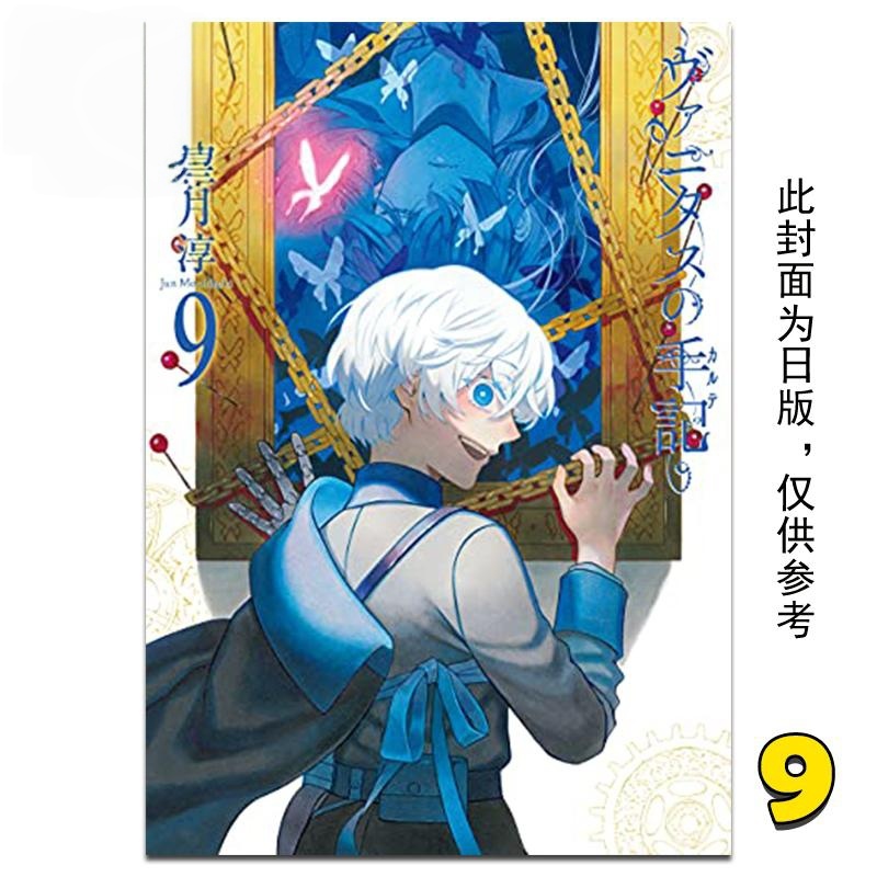 In Stock Mochizuki Junji Pan T - Tan Stationery & Office Supply 评论和价格